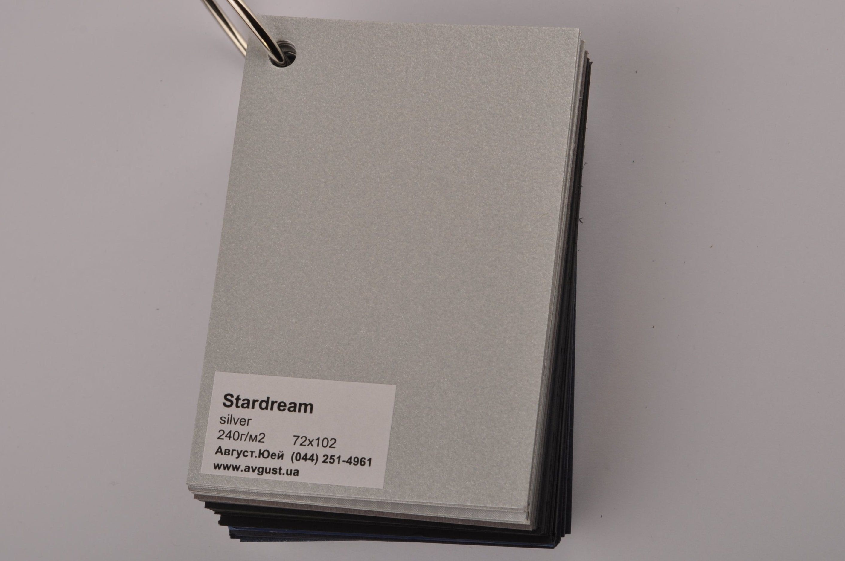 Срібний металізований картон